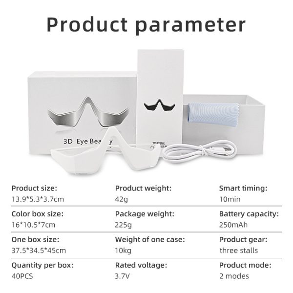 ⁦Wireless Red Light Hot Compress Eye Health Care Device⁩ - الصورة ⁦4⁩
