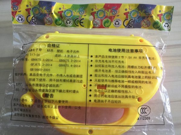 ⁦Cartoon Heart-shaped Electronic Keyboard Early Education Educational Toys⁩ - الصورة ⁦4⁩