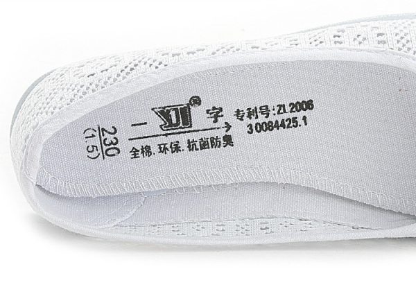 ⁦Breathable Hollow Comfortable White Women's Flat Shoes⁩ - الصورة ⁦3⁩